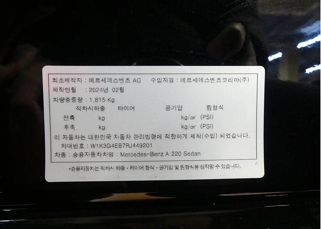 차량 이미지