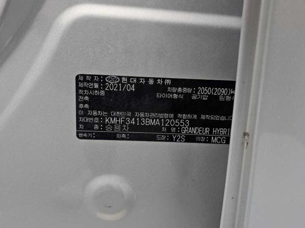 차량 이미지
