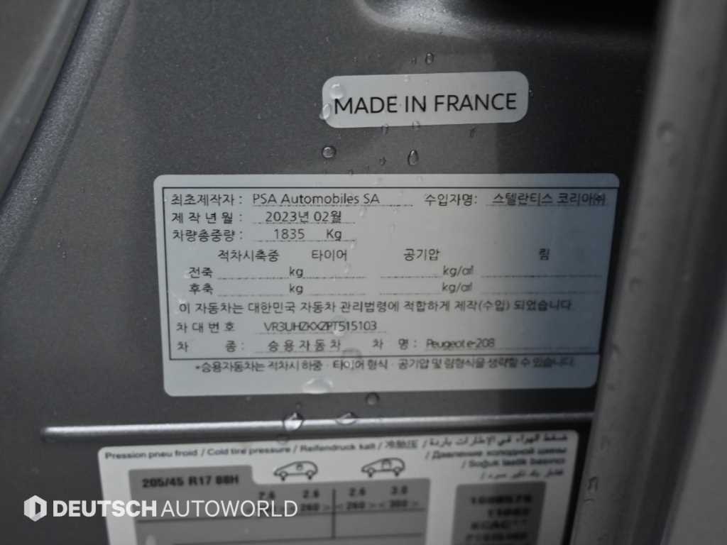 차량 이미지