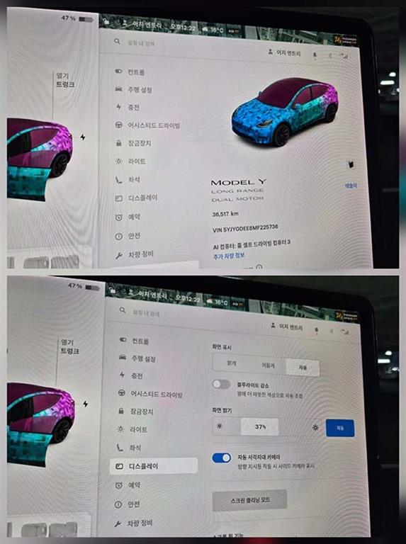 차량 이미지