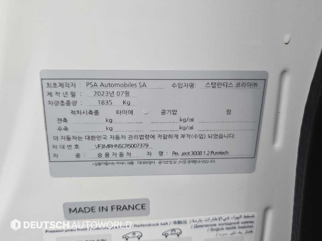 차량 이미지