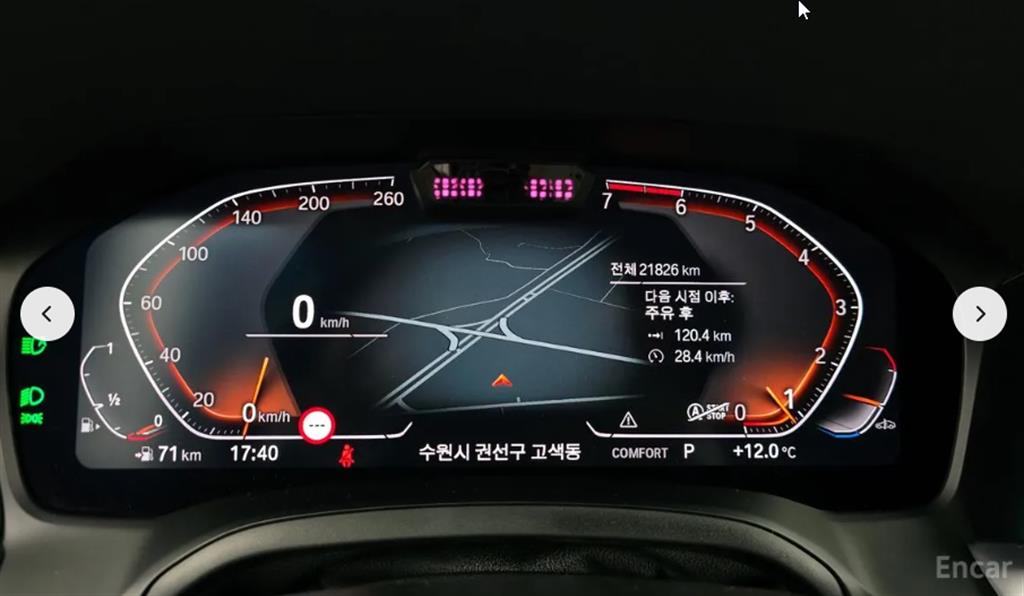 차량 이미지