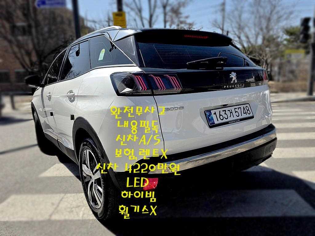 차량 이미지