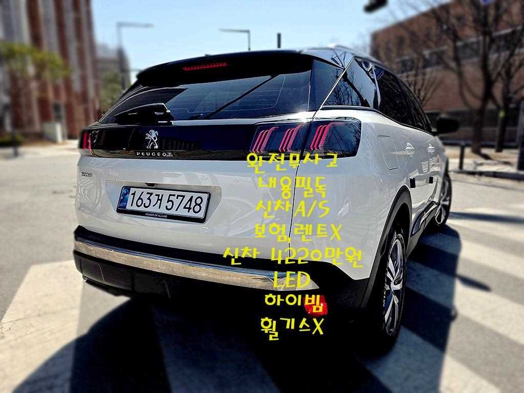 차량 이미지
